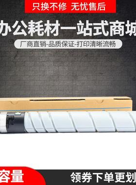 适用震旦AD455e粉盒ADDT-455E墨盒AD555e AD655e复印机A3碳粉硒鼓