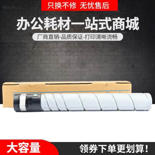 适用震旦AD455e粉盒ADDT-455E墨盒AD555e AD655e复印机A3碳粉硒鼓