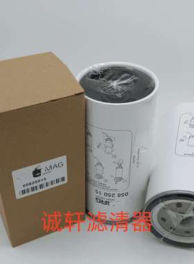 工程机械设备配件压路机油水分离滤芯滤清器过滤器05825015滤芯