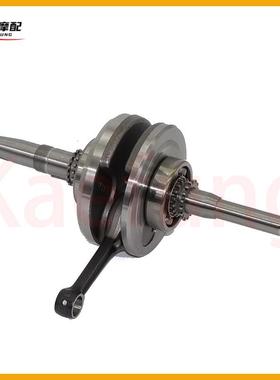 越野摩托157QMJ GY6 150CC曲柄轴287mm踏板车ATV GY6 125-150曲轴