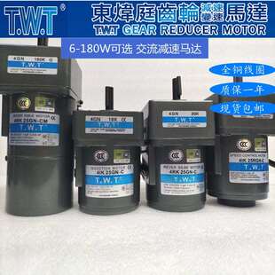 TWT380V三相电机5RK180GU-YM 5RK120GU-YM 5RK90GU-YM 5RK60GU-YM