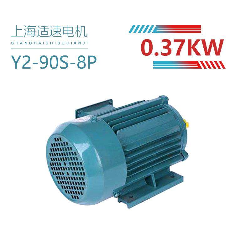 大批供应Y2-90S-8 0.37KW三相异步电动机以及特种电动机电动马达