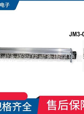 JF3 4530X2A24 JF3 4536 JF3 4542 JM3-05042A JYS横流风机