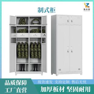 14款制式营具内务柜钢制单双门带锁储物柜加厚内勤物品柜收纳柜