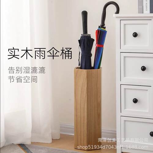 北欧实木伞架 木质雨伞桶六边形酒店客厅家居个性创意雨伞收纳桶