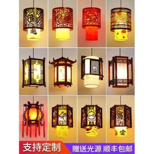 中式小吊灯中国风餐厅茶楼火锅店饭店走廊门口仿古典木艺灯笼灯具