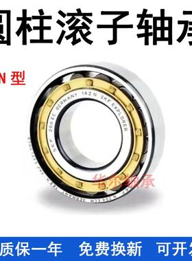 圆柱滚子轴承 NF310