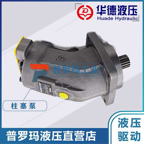 华德液压A2FE内藏式定量马达A2FE55/61W-N/VZ/AL-100中联行走马达