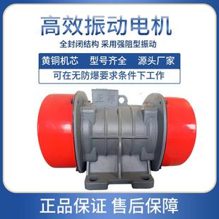 六级980转速 XZB 3.2KW 三相异步振动电机380v