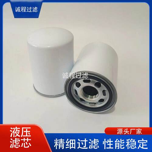 工程机械油滤CS-100-A10-A CS100A10A旋装液压油滤芯