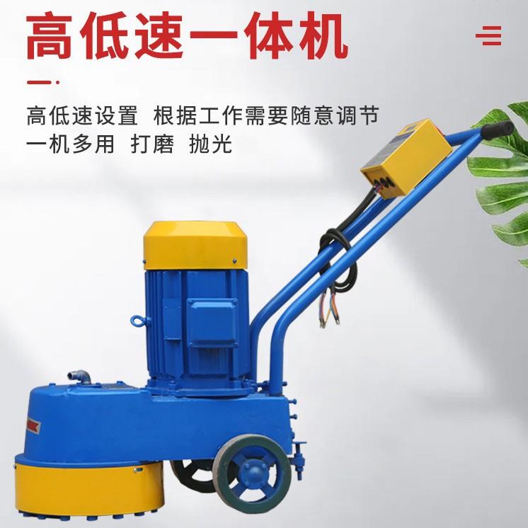 电动水磨石机磨地机混凝土地坪打磨小型手推家用水泥路面抛光打蜡