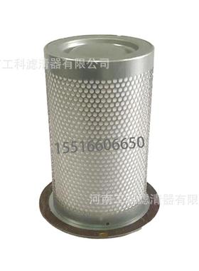 A00100000054油分077AN-T空压机油气分离器芯355kW螺杆压缩机配件