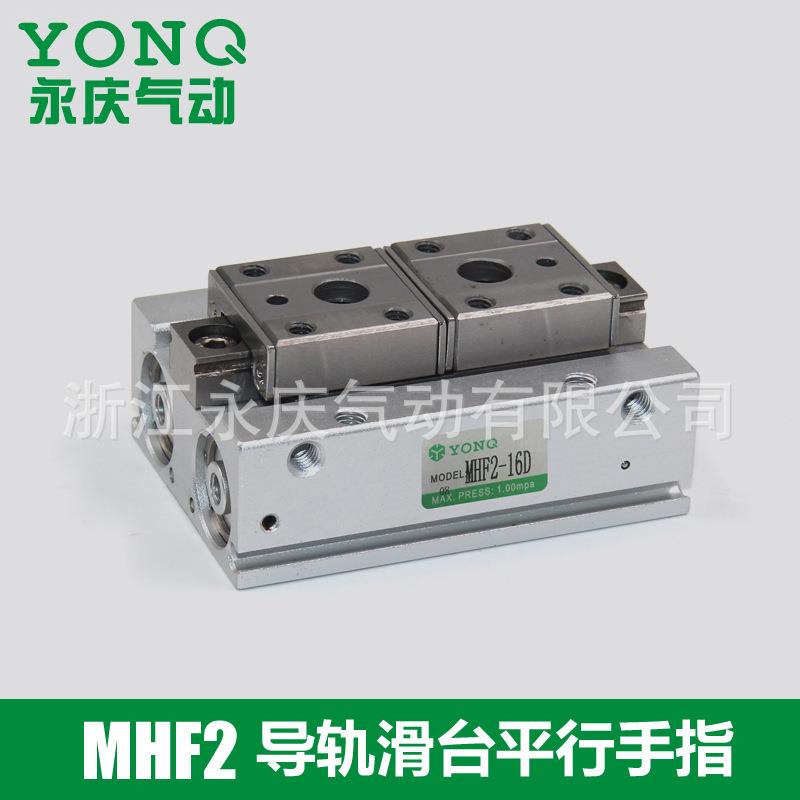 滑台气缸MHF2 气动手指气缸 滑轨气缸 标准平行开闭气爪