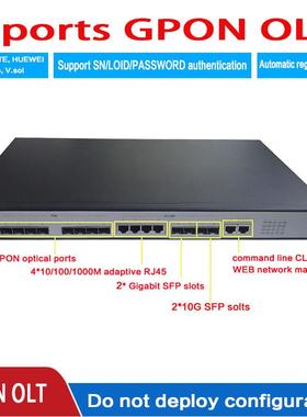GPON OLT 8 PON 8口终端设备WEB/NMS网络管理FTTH光猫ONU 8PON