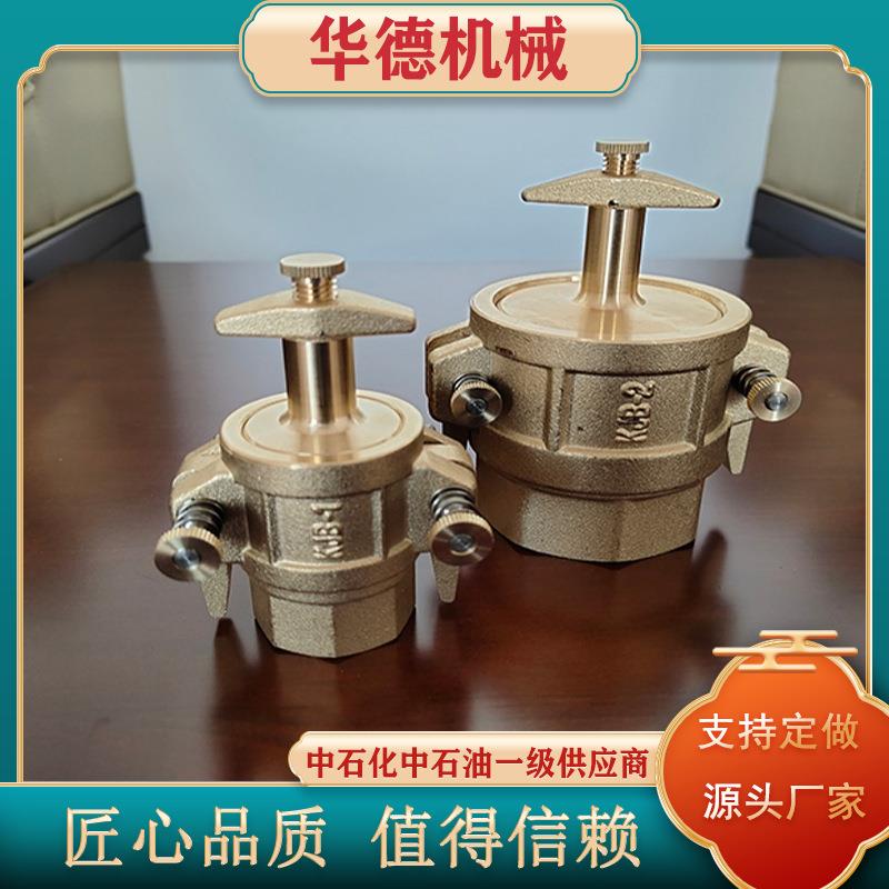 2023 华德供应鹤管 KJB快速接头 3040不锈钢接头 液氨旋转接头