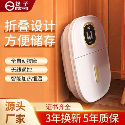 扬子便携式可折叠足浴盆按摩全自动泡脚桶电动按摩加热家用足浴桶