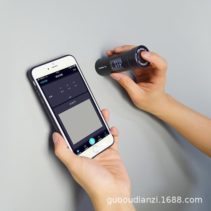 果欧SS110智能测色笔便携式色差仪手持式色差笔色彩取色笔