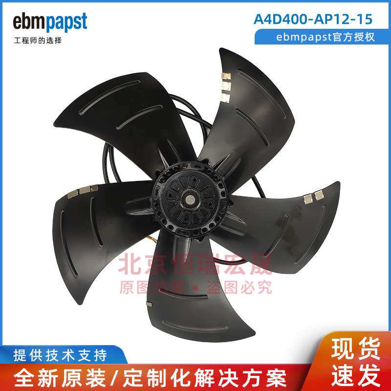 A4D400-AP12-15 德国ebmpapst M4E074-EI 230/400V  外转子风扇