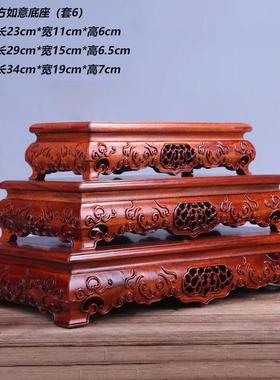 非洲酸枝 实木底座长方形工艺品摆件底 三件套 厂家