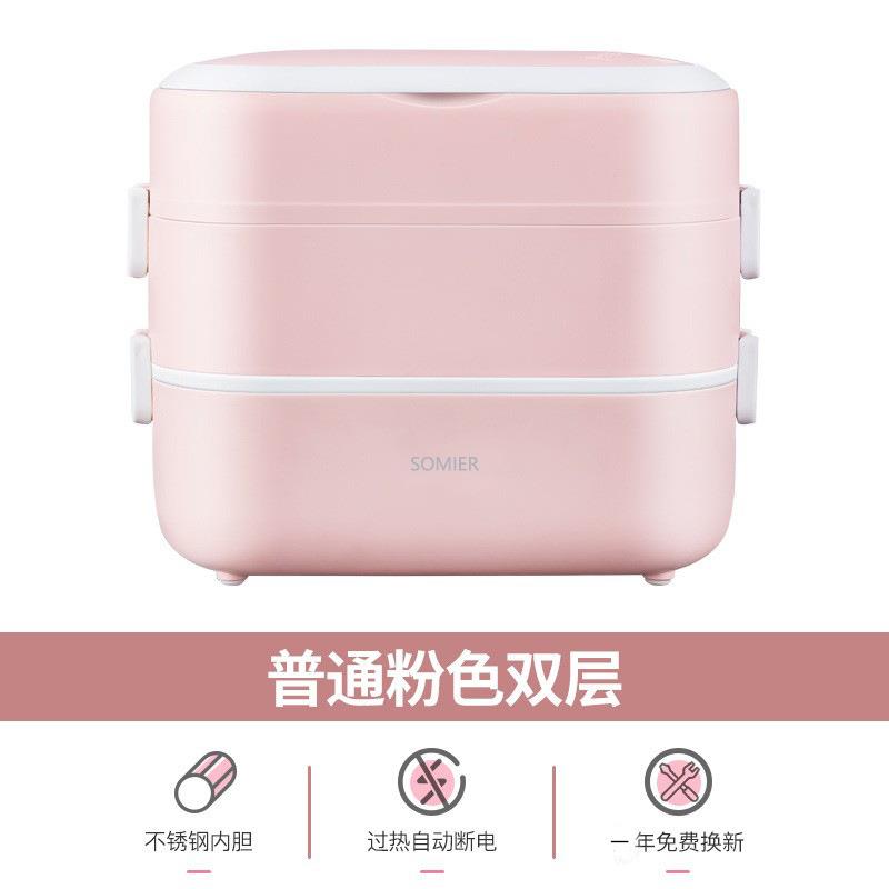 新款方形电热饭盒蒸煮锅可插电自动加热上班族带饭保温热饭神器