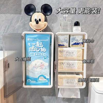 免打孔大容量卫生间厕纸盒纸巾盒壁挂式卫生间防水收纳盒置物架新