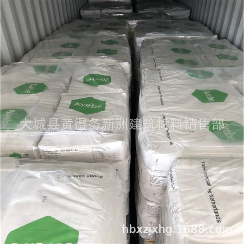 改性淀粉醚石膏砂浆淀粉醚AVEBE淀粉醚S301/FP6砂浆腻子瓷砖胶