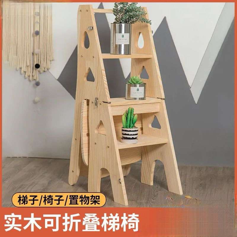 家用梯子可折叠实木松木折叠椅凳两用登高踏板多功能人字梯