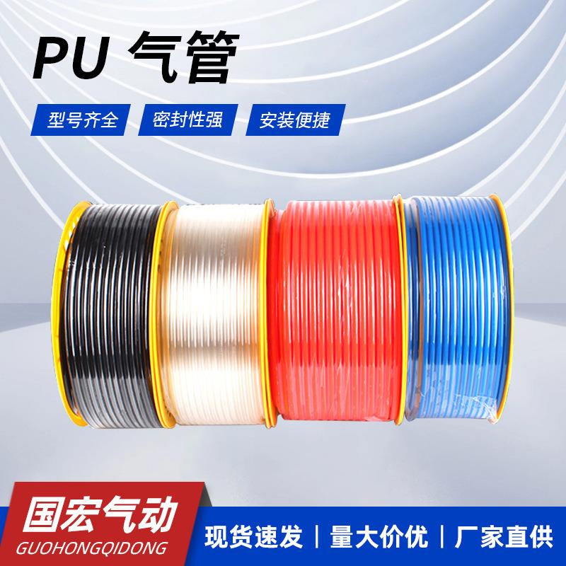 厂家供应 空压机气动软管外径8mm 高压耐温软管耐压PU气管