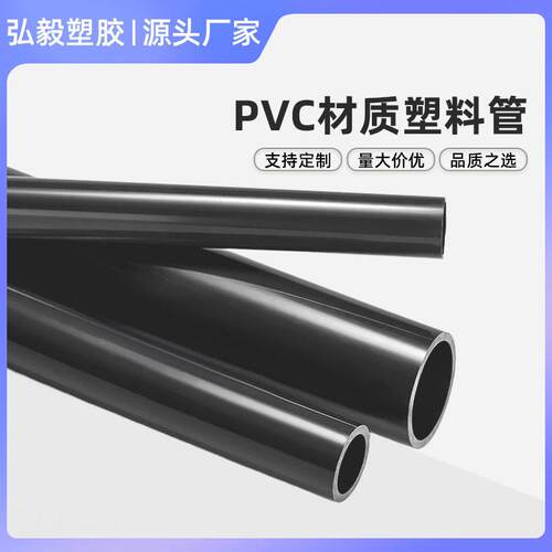 厂家直销包装管外径37口径管全新料油画塑料硬质挤出定制CPVC硬管