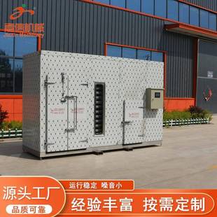 黄精烘干机空气能老虎姜生黄精块茎干燥设备中药材生物颗烘干房