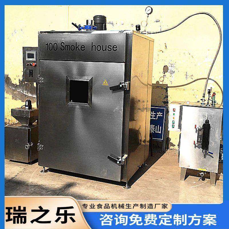 供应冷熏三文鱼烟熏炉猪肘烧鸡烟熏上色设备豆干豆腐块烟熏炉,清洗/食品/商业设备,其他食品加工设备,淘宝优惠券,粉丝福利购,淘宝优惠卷