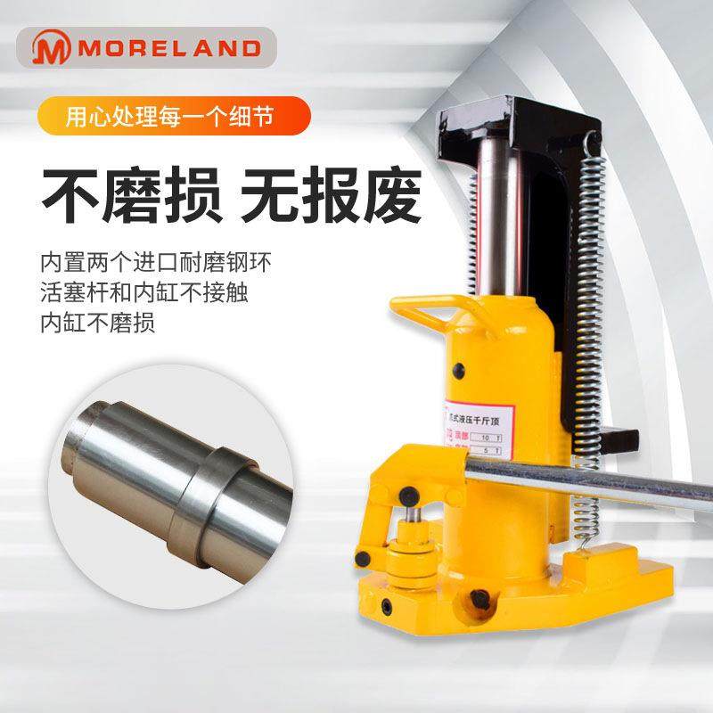 100吨爪式千斤顶油压立式千斤顶50吨铝模起道机液压爪式千斤顶,搬运/仓储/物流设备,其他起重搬运设备,淘宝优惠券,粉丝福利购,淘宝优惠卷