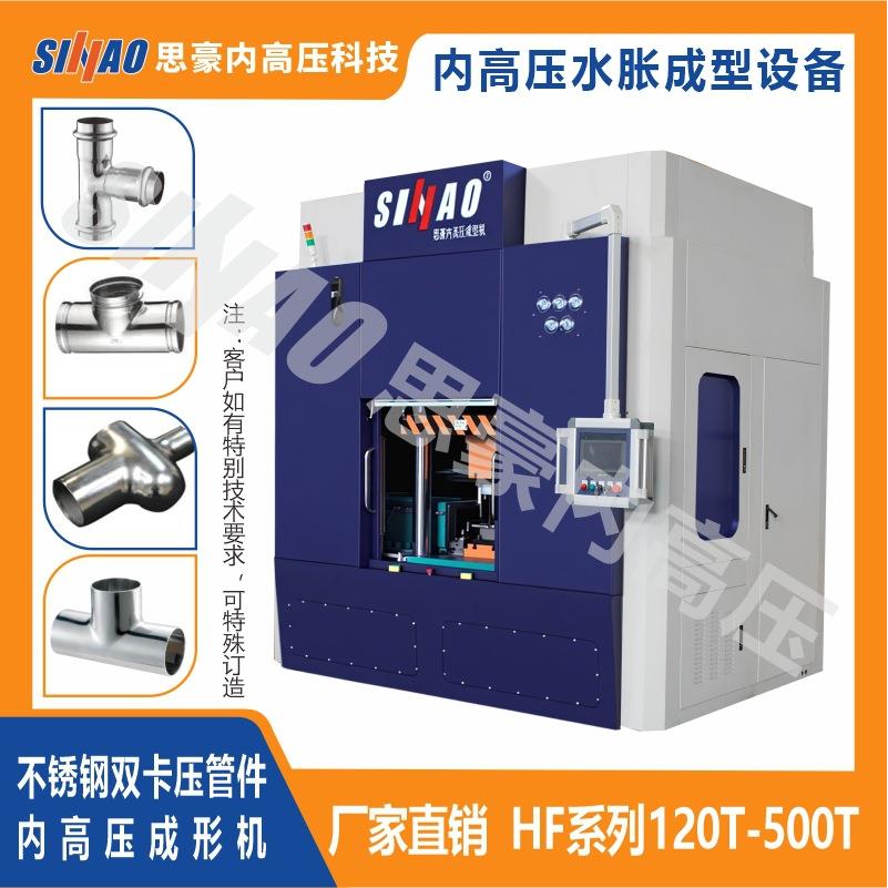 不锈钢二梁四柱液压水胀机定制罗马柱水油压水胀机