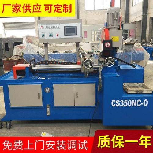 厂家供应CS350C伺服全自动切管机，伺服送料左右夹