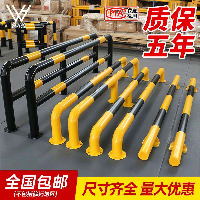 U型防撞护栏挡车桩钢管挡车器停车场防撞柱隔离桩挡车护栏限宽