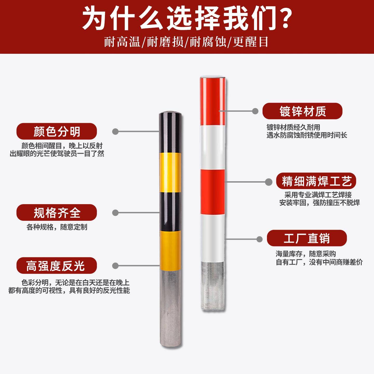镀锌钢管警示柱子立柱交通安全桩路桩道口柱道路防撞柱反光警示桩