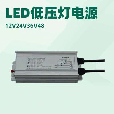 LED应急电源12V24V36V48V低压灯应急电源 应急3小时电源 防水电源