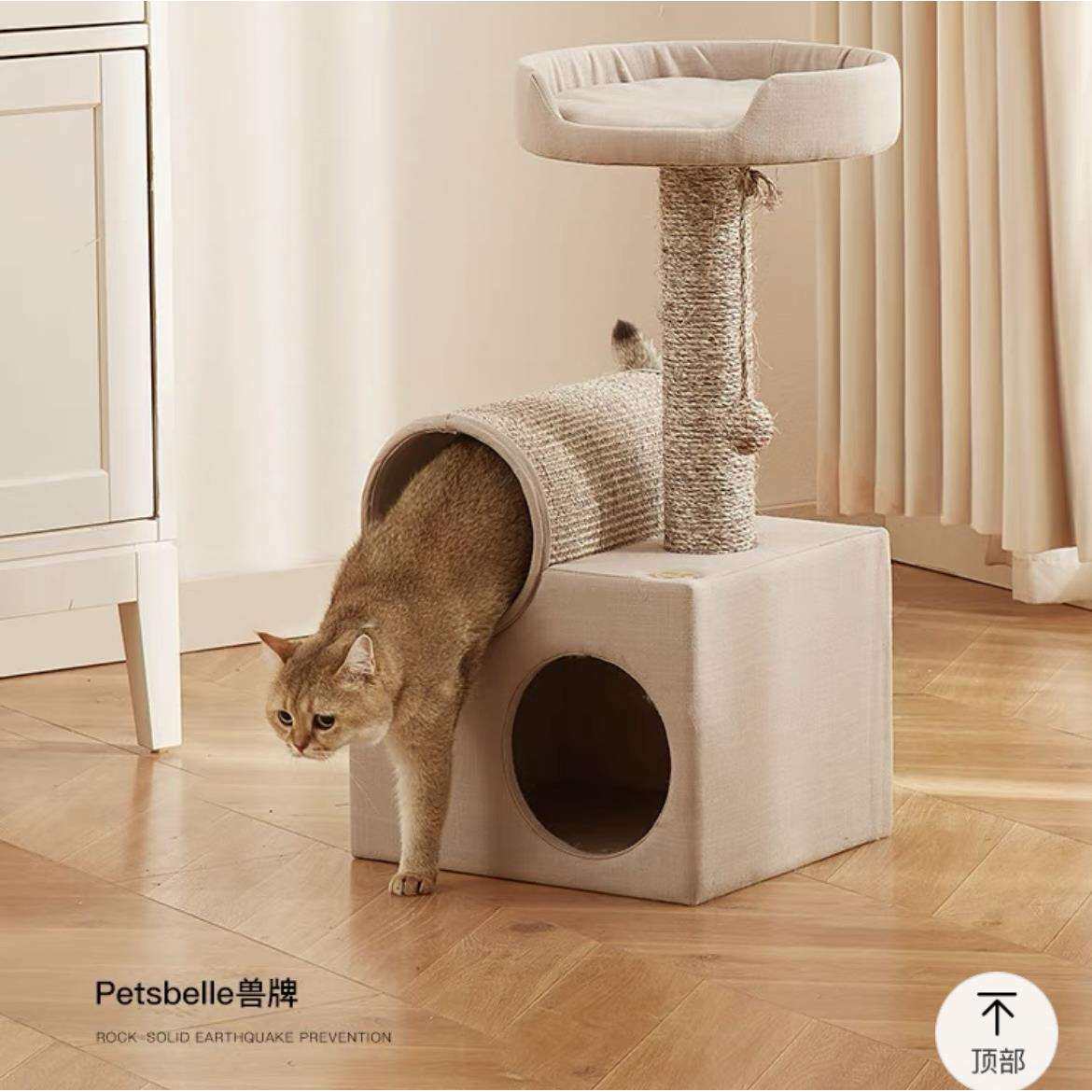 兽牌隧道小型猫爬架大型猫抓板猫咪夏季猫窝不占地剑麻耐磨不掉屑图片