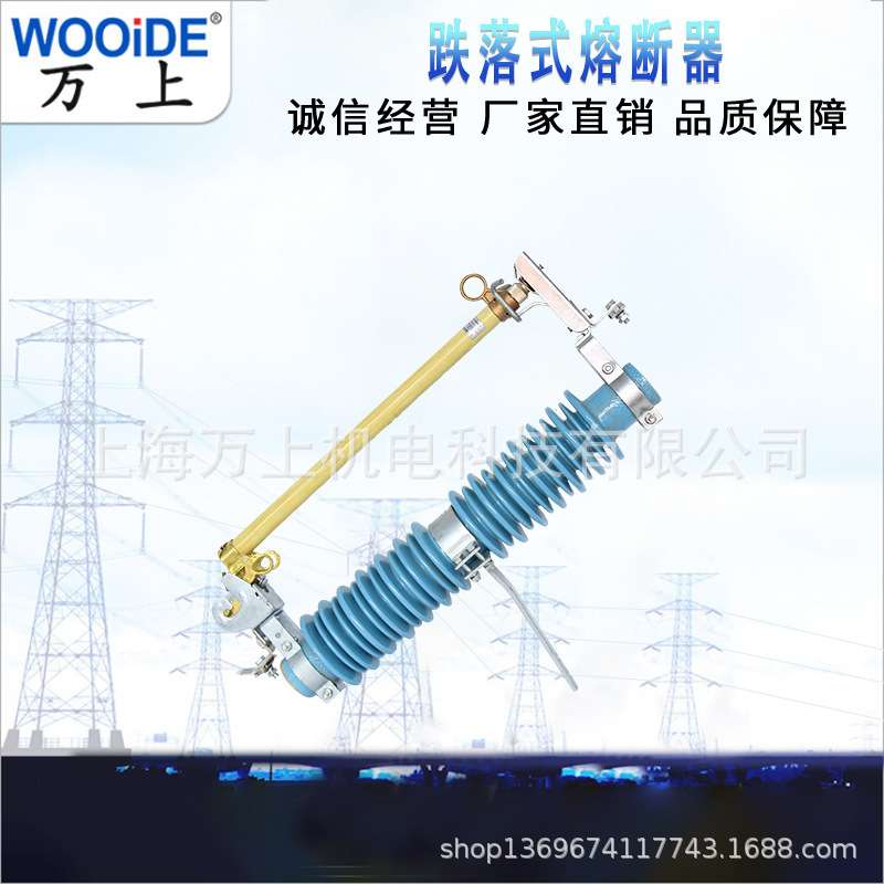 35KV高压跌落式熔断器PRWG2-35/200A 令克开关HPRWG2-35/200A