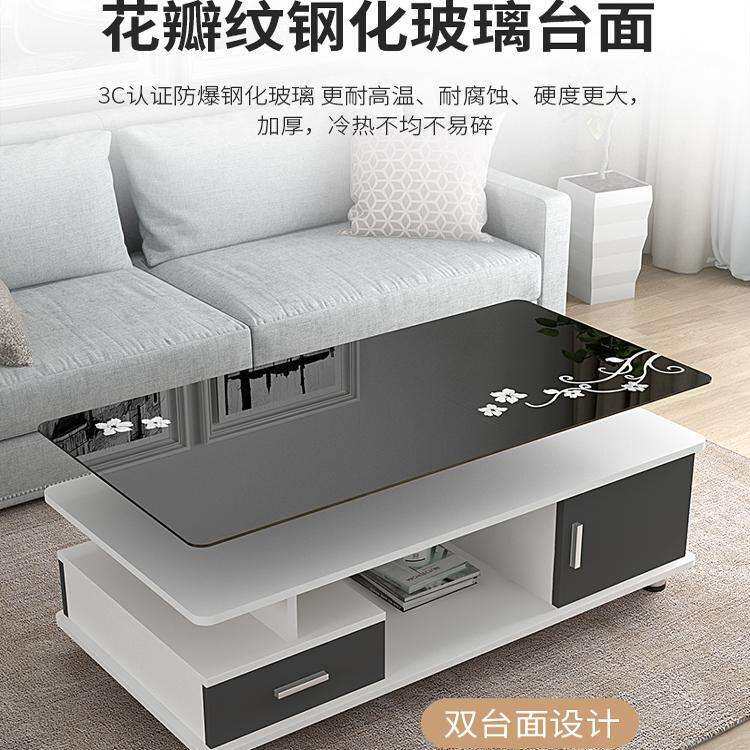 茶几客厅轻奢感小户型家用玻璃电视柜组合2026新款岩板茶几桌