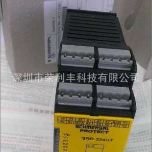 德国施迈赛SCHMERSAL继电器