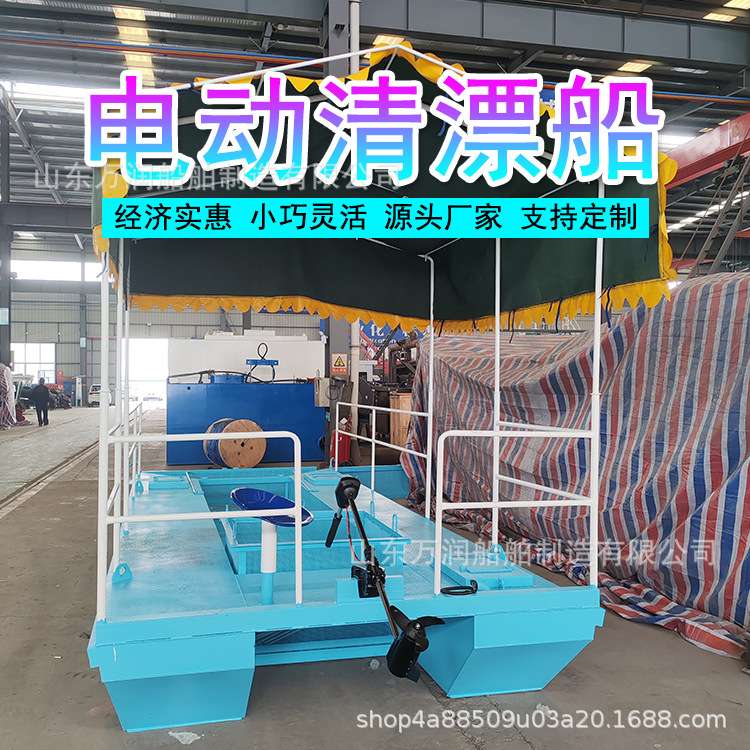 小型全自动蓝藻收集器 水面漂浮物打捞船 水浮萍水面垃圾打捞船