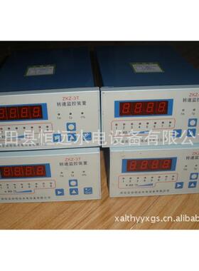 齿盘测速装置ZKZ-3A/T齿盘残压转速监控装置