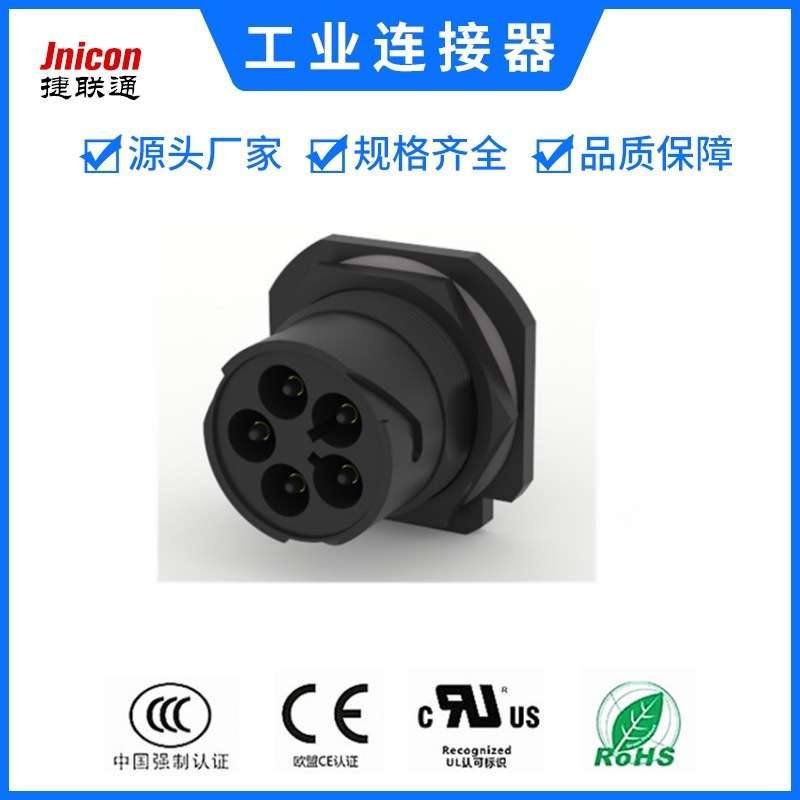 M40工业航空插头120A耦合器工业插头芯新能源汽车防水连接器