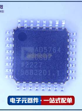 AD5764CSUZ-REEL7 AD5764CSUZ 数模转换芯片DAC 封装TQFP-32