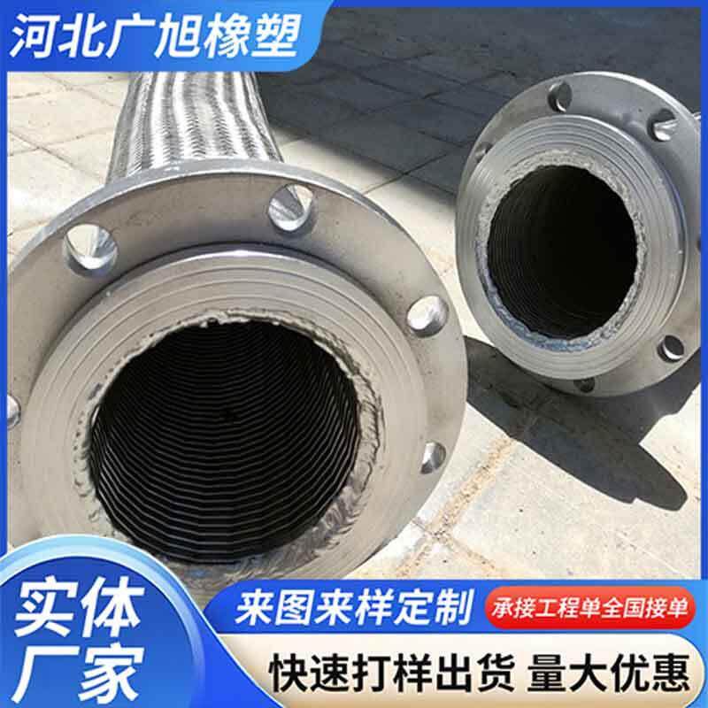 厂家供应金属软管耐磨金属软管耐高温金属软管耐高压金属软管