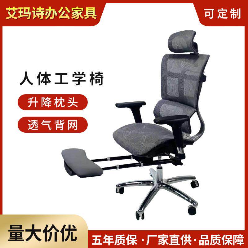 加脚踏午休椅 办公椅韩椅人体工学网椅设计师座椅转椅电脑椅皮椅