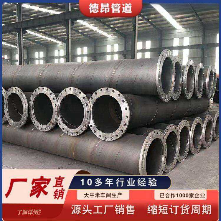 衬胶管道涂塑复合管三通大小头内衬丁基橡胶管道耐酸耐碱耐腐蚀