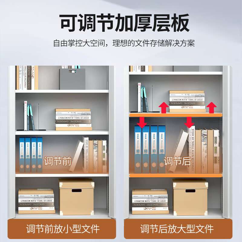 保密柜钢制电子保密文件柜指纹电子财务办公档案柜资料柜生产厂家