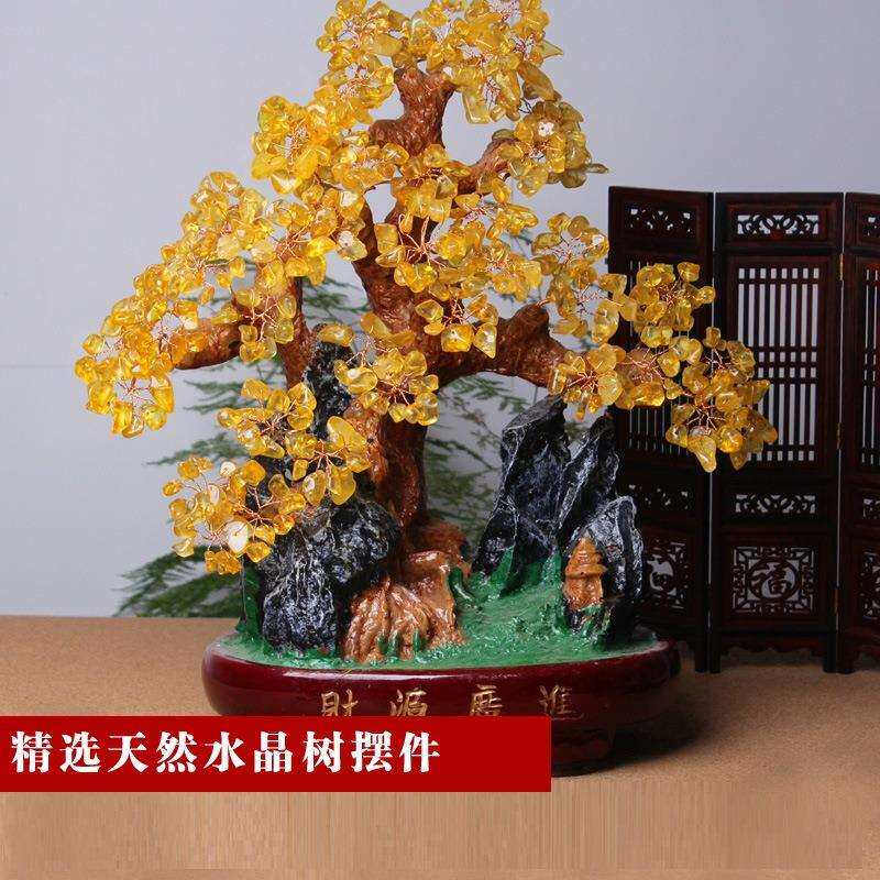 黄色水晶发财树招财树家居酒柜装饰品客厅电视柜摇钱树开业摆
